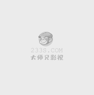 皎月流火 电视剧